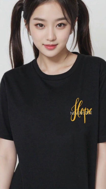 Never lose hope